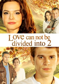 Love can not be divided into 2