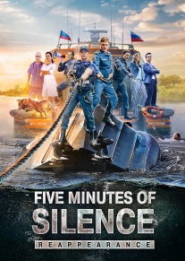Five minutes of silence 2